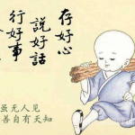 让你健康富裕的方法