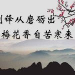 你嘴上所说的语言 就是你之后的人生