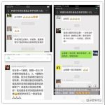 形意指正骨轻柔快 正骨类绝技研修班