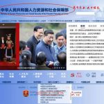 中医康复理疗师证 如何考取有何作用