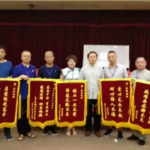 颈肩腰腿疼实战班 张军手法针法药方