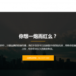 搜索优化越来越少 其实还有不少机会