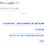 今日头条打破格局 账号粉丝不再重要