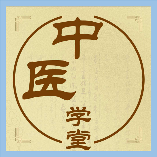 推拿养生文化