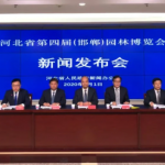 邯郸园博园倒计时 市最大公园将完工