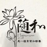 道德经是讲什么的 为何那么多人推崇