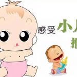 小孩咳嗽快速缓解 记住以下三大要点